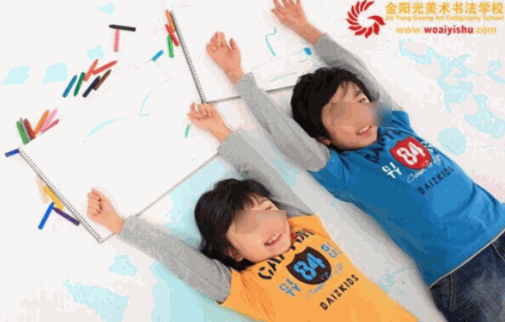 金阳光美术书法